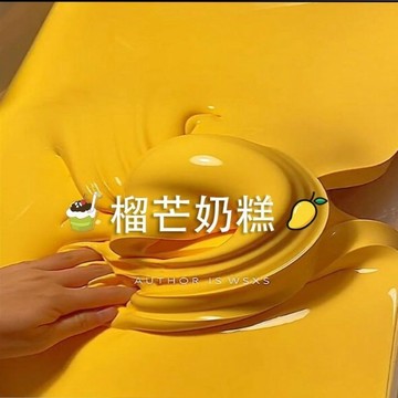 ⭐桃園出貨🔥氣泡膠兒童無毒網紅同款芒果車厘子解壓手工泥玩具史萊姆厚實正版  假水 DIY手工 史萊姆