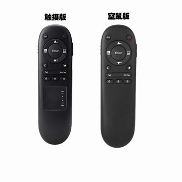 PPT遙控投影電腦電子教鞭 2.4G無線 紅光觸摸板鼠標USB翻頁筆激光
