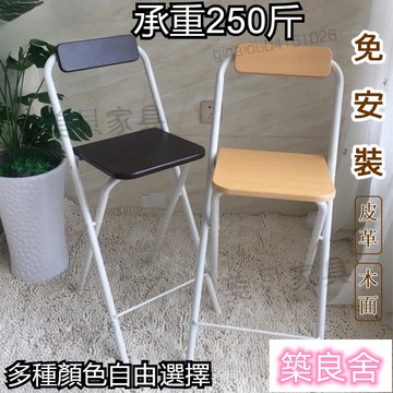 可開發票  免運  免安裝 折疊酒吧椅 收銀臺吧椅 酒吧凳 高腳凳  折疊吧椅 戶外釣魚椅 餐廳客廳闆凳