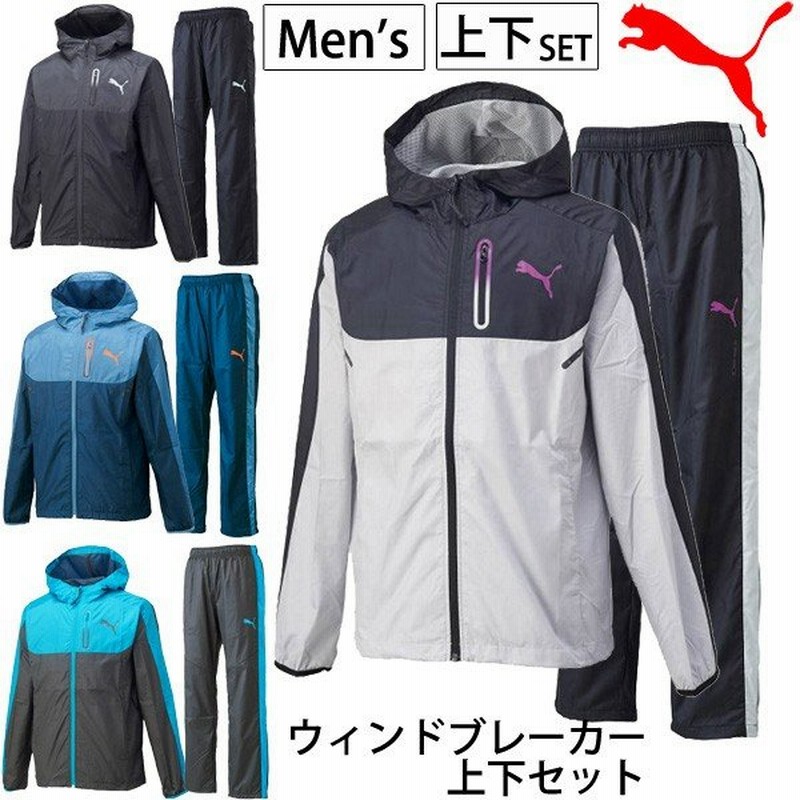 プーマ Puma ウィンドブレーカー 上下セット ウインド トレーニング フィットネス 裏メッシュ 男性用 紳士 通販 Lineポイント最大0 5 Get Lineショッピング