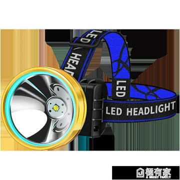 led頭燈強光充電超亮頭戴式釣魚專用夜釣感應家用手電筒戶外礦燈 99購物節