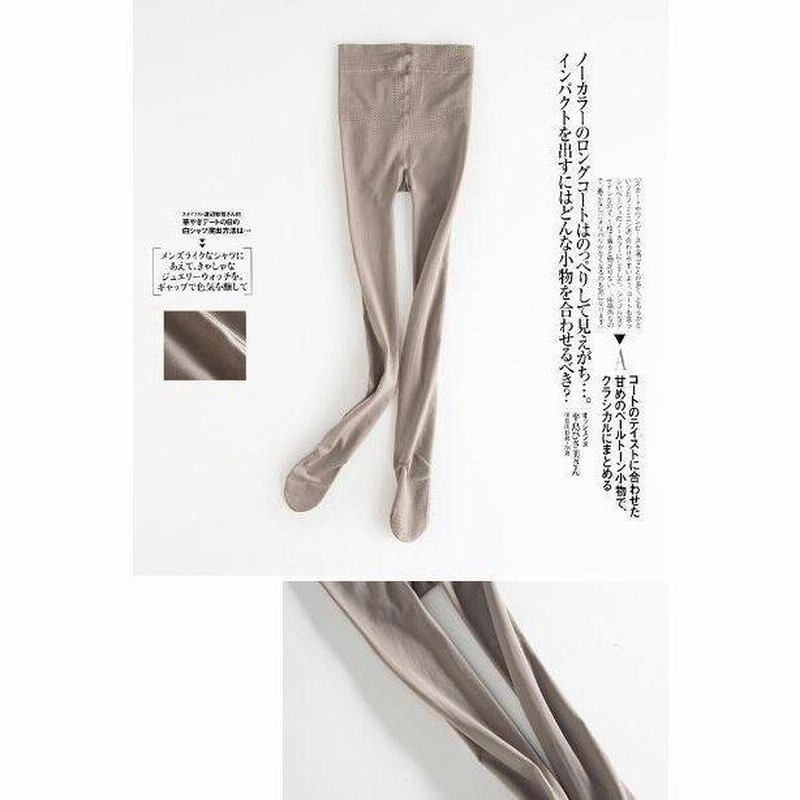 catorceレイヤードレギンスパンツ hyde着系 CATORCE カトルセ レイヤード パンツ レギンス hyde着 系 メンズ