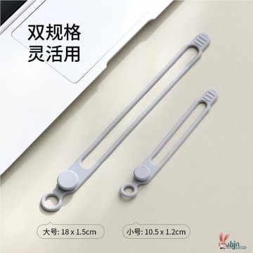 魔術扎帶彈力硅膠理線器可松式活扣卡扣有線耳機數據線收納捆綁帶