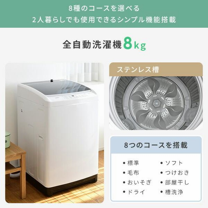 送料設置無料　新生活応援　冷蔵庫　洗濯機　オーブンレンジ　セット ○送料設置無料 新生活応援 冷蔵庫 洗濯機 オーブンレンジ セット 家電