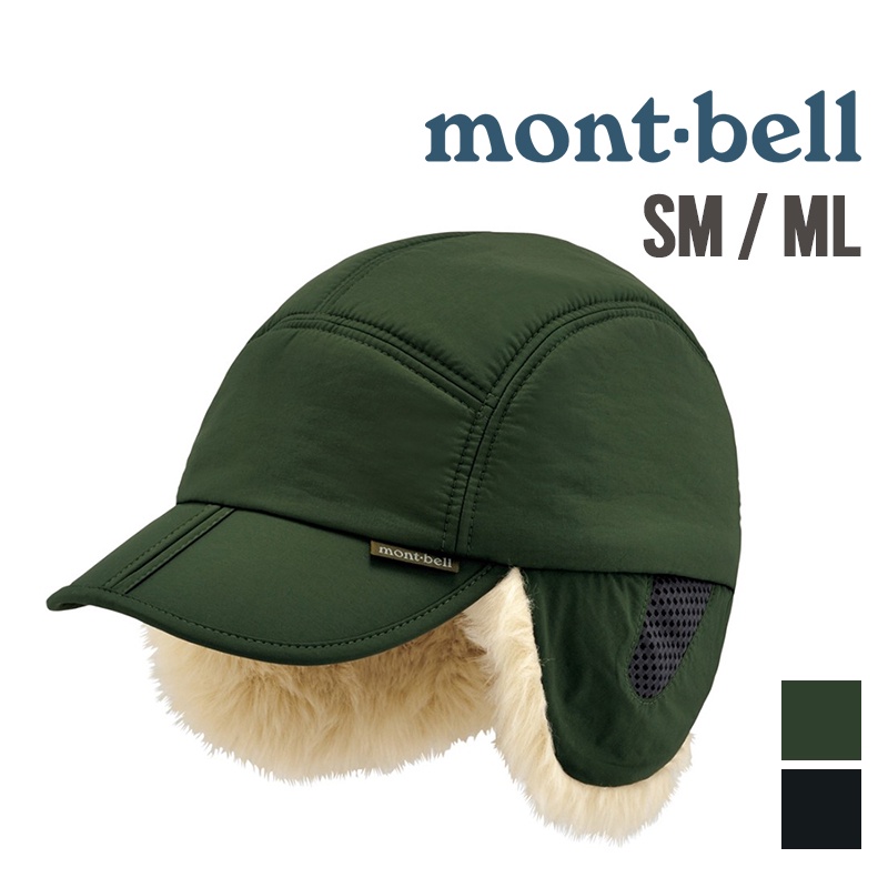 mont-bell Ear Flap Cap - 帽子