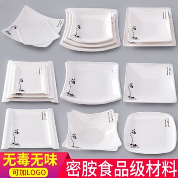 密胺防摔墨蓮系列餐具網紅盤飯店用餐廳四方糕點點心盤涼菜盤商用