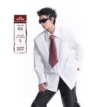 STARTEXCEEDEND 雙褶領口純色墊肩長袖襯衫男秋季高級感痞帥襯衣