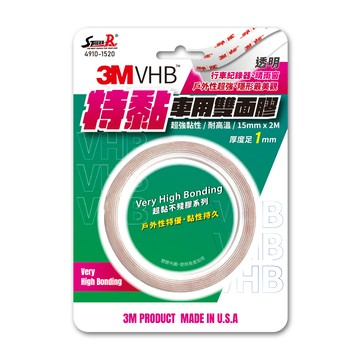 Street-R 3M VHB系列 透明款超黏車用雙面膠 寬15mmx長2M