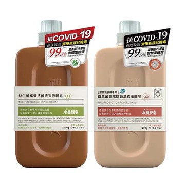 南僑水晶 益生菌高效抗菌洗衣液體皂1.2kg(青檸綠茶/紅石榴)