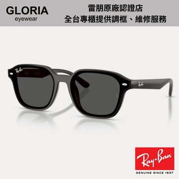 Ray Ban｜RB4458D-601/87 方形膠框太陽眼鏡