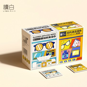 防霧濕巾【讀白-發貨附發票】鏡片防霧濕巾 眼鏡防霧濕巾 眼鏡清潔濕巾 眼鏡清潔布 擦眼鏡濕紙巾 防霧擦拭布 眼鏡清潔