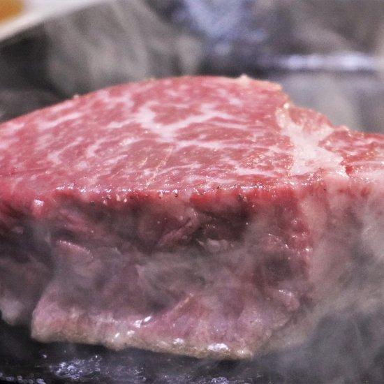 送料無料  国産黒毛和牛ヒレステーキ 約250g 鹿児島県産 肉 ヒレ肉 ひれ肉 牛肉 ご当地 グルメ  ギフト 大容量 特産品 食品 産地直送 セット