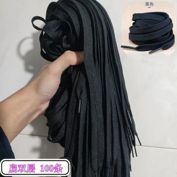 現貨秒發🚀 小白鞋 帆布鞋 男女運動鞋 白色鞋帶 扁平鞋帶 貝殼頭 1公分寬 百搭 休閒鞋 HC5I