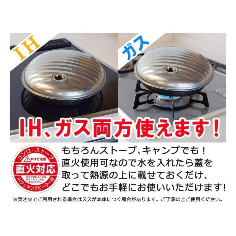 在庫処分超特価】マルカ 湯たんぽ Aエース 2.5L 袋付 日本製 ゆたんぽ 直火 湯タンポ 冬 キャンプ 足元暖か 寝袋 メンズ レディース  アウトドア キャンプ | LINEショッピング