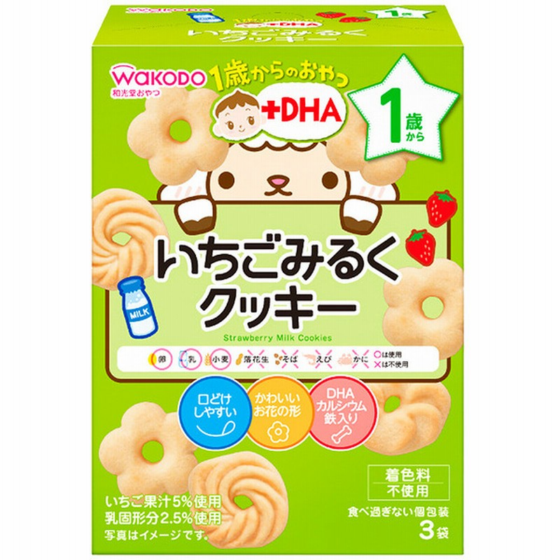 1歳からのおやつ Dha いちごみるくクッキー 食品 お菓子 おやつ 12ヵ月 のお菓子 赤ちゃん本舗 アカチャンホンポ 通販 Lineポイント最大1 0 Get Lineショッピング