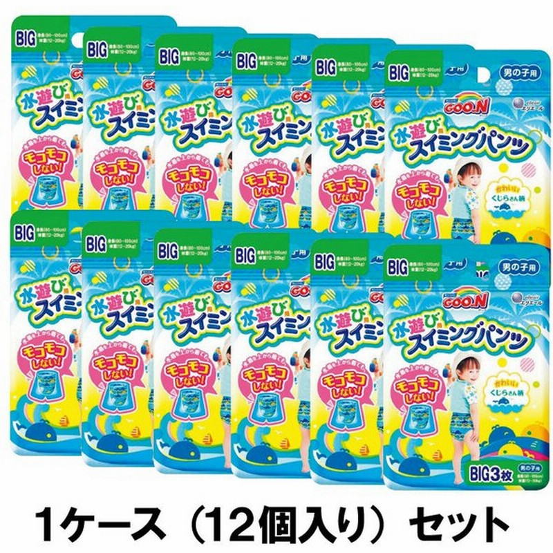 着後レビューで 送料無料 送料無料 まとめ買い×12個セット 大王製紙 グーン スイミングパンツ 男女共用 Bigサイズ 4枚  materialworldblog.com