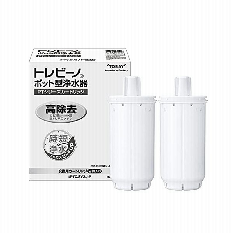 東レ トレビーノ カセッティシリーズ 時短・高除去タイプ（13