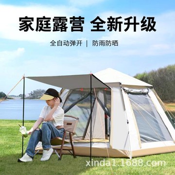 帳篷露營登山戶外全自動3-4人雙層沙灘速開騎行折疊雙人野營批發