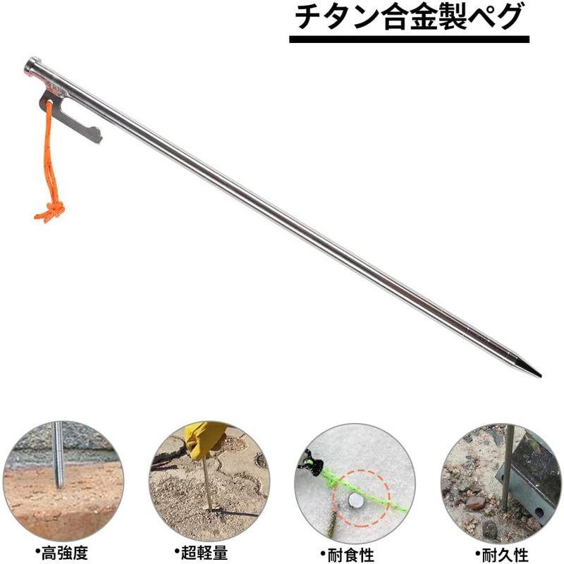 Soomloomチタン合金製ペグ長さ25cm4本セットテント タープ設営用フック