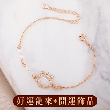 [925純銀]招財靈龍貓眼石手鍊 開運 招財 招桃花 保平安