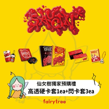 仙女樹🌟 NEXZ ' SAUCIN' ' 迷你四輯