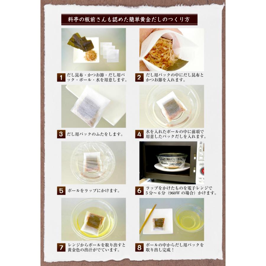 昆布 こんぶ 羅臼昆布 50g×4袋 北海道産 らうす 出汁 だし