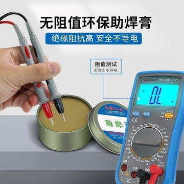 隔日達 焊錫膏 強力助焊膏 助焊膏 抗氧化 易焊接 無酸味 助焊劑 低溫松香焊接 電烙鐵 烙鐵頭999