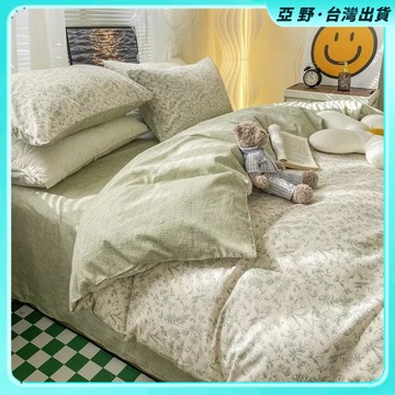 現+免運🚚 輕奢床包組 撞色床包組 雙人床包 床包四件組 被套 床單 枕套 100%純棉四件套四季通用 學生被套三件套