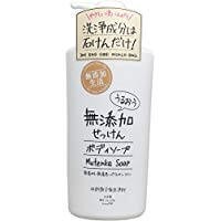 Uruou additive-free body soap body 500ml