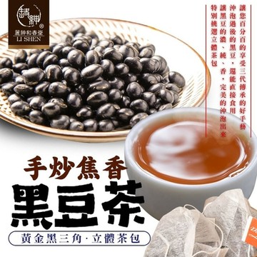 【和春堂】 黃金黑三角 手炒焦香黑豆立體茶包 20gx6包x5袋