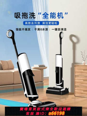 【台灣公司 可開發票】洗地機吸拖一體機器人家用拖地吸塵掃地三合一無線拖把智能自清洗
