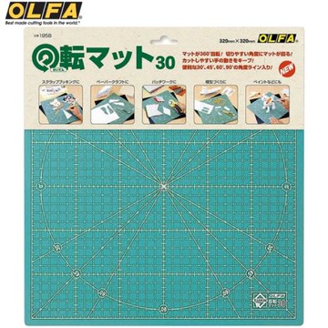 OLFA切割墊360°旋轉台RM-30x30裁切墊板(32x32x0.6mm;日型號195B)桌墊拼布墊模型工作墊美工藝墊界板墊Cutting Mat