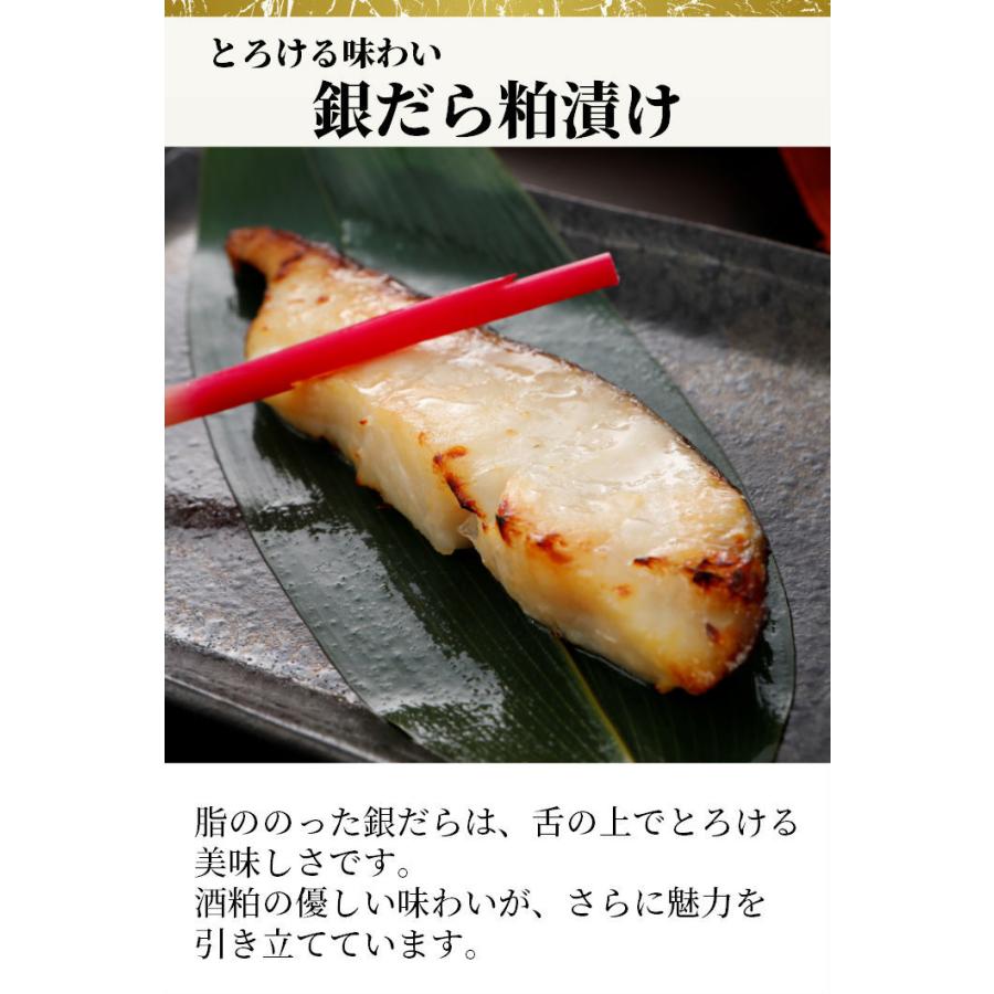 銀だら粕漬け１切 酒粕漬け 漬け魚 無添加 お取り寄せグルメ 魚 おかず ご飯のお供 銀鱈 銀ダラ ぎんだら ギンダラ ギフト 内祝い お返し 惣菜