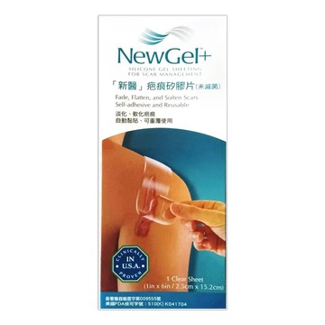 Newmedical 新醫 NewGel 疤痕矽膠片 未滅菌  15.2 x 2.5cm  1盒