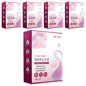 WHOCARES 愷爾氏 蔓越莓益生菌膠囊 550mg  5盒  30顆