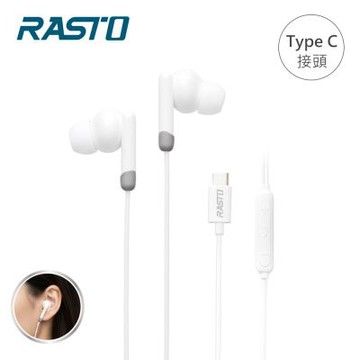 RASTO RS75 高音質入耳式Type C有線耳機