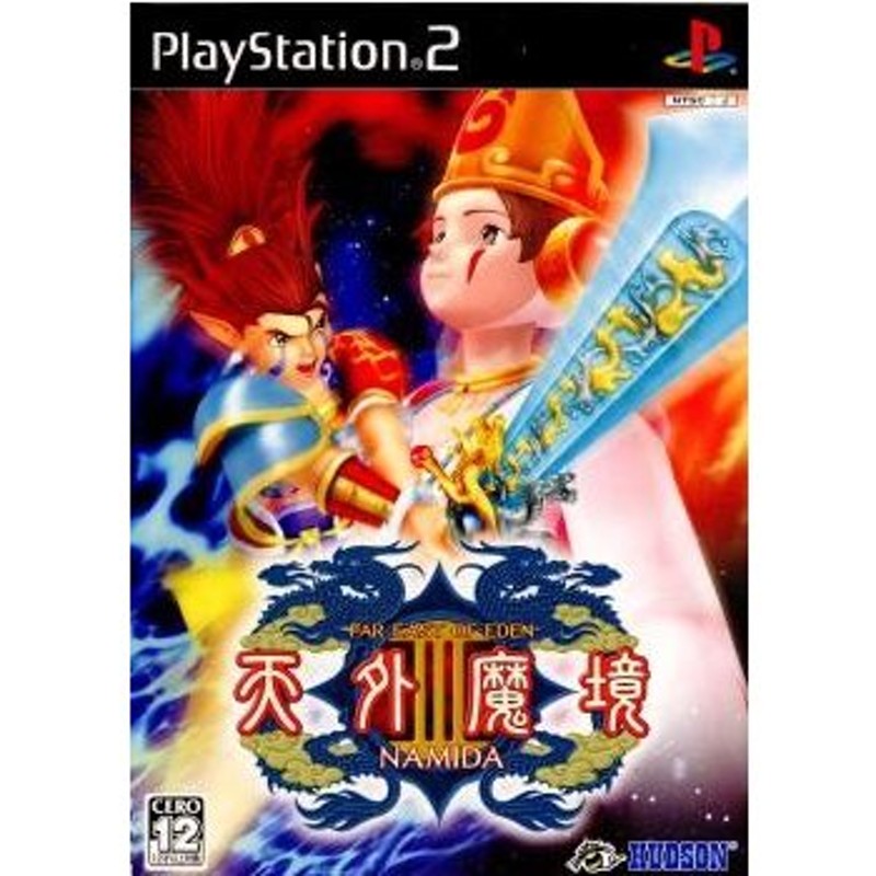 中古即納』{PS2}天外魔境III NAMIDA(てんがいまきょう3 なみだ) 通常版 