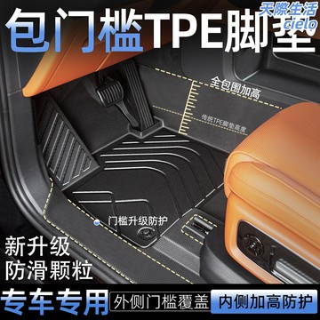 【專車專用】皇冠汽車腳墊 TPE腳墊 全包圍腳墊 防水腳墊 環保無異味 專車開模 適用於05-18款 豐田皇冠