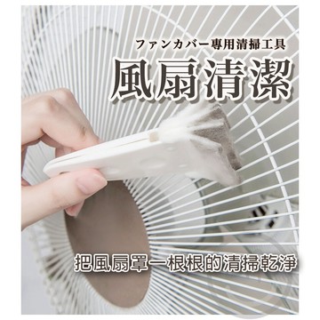 【台灣現貨】風扇清潔刷 風扇刷 清潔刷 鍵盤刷 除塵刷 多功能清潔刷 車用空調刷 縫隙清潔刷 【ULife生活選品】