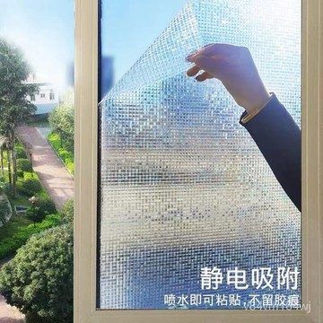 【優選好物】馬賽剋窗戶玻璃貼紙衛生間浴室防窺透光不透明遮光磨砂貼膜防走光jioyh IRDJ