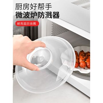 保鮮蓋萬能碗蓋密封微波爐加熱蓋專用器皿防濺蓋耐高溫食品級菜罩