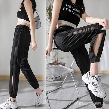 2024夏新款 網紗哈倫褲女 寬鬆冰絲九分褲 空調闊腿七分褲 九分休閒褲 寬褲 束腳褲 鏤空顯瘦女褲