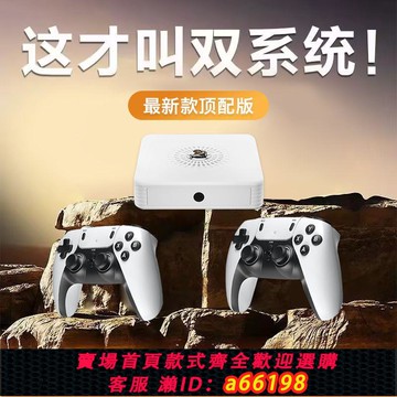 【台灣公司 可開發票】2024wifi新款4K家用電視機頂盒懷舊游戲機PSP街機無線FC瑪麗拳皇
