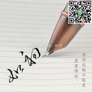 【卓越優選館】復古手工打磨小翹頭美工鋼筆 書法練字專用 學生送禮高檔古銅拉絲鋼筆