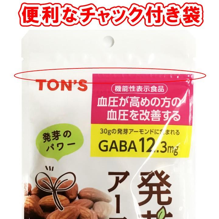 東洋ナッツ食品 TON'S 機能性 mininal 発芽アーモンド 60g