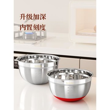 不銹鋼盆食品級打蛋盆烘焙專用加厚料理碗沙拉平底奶油打發鋼盆深