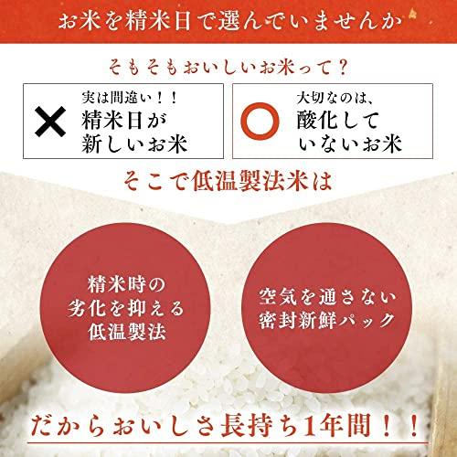  低温製法米 無洗米 岩手県産 ひとめぼれ 5kg 令和3年産 ×4個