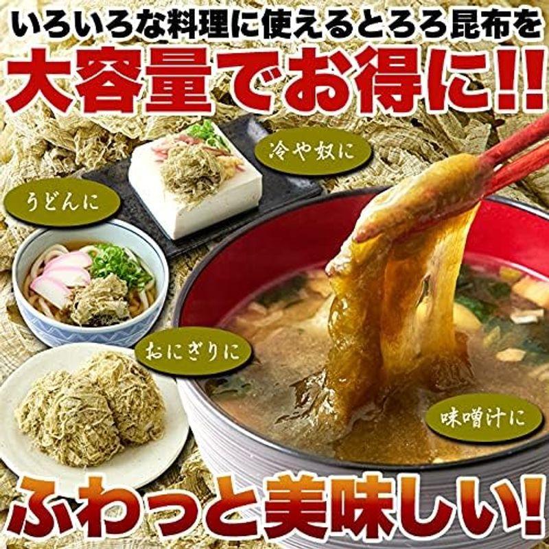 天然生活 とろろ昆布 (150g) 大容量 徳用 国産 根昆布 国内製造 チャック付き おにぎり うどん