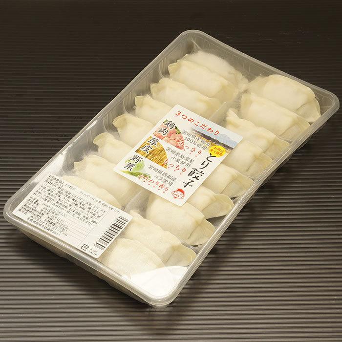 エビス鶏餃子 １８個入り×３Ｐ  期間限定 のし・ギフト・サンプル各種対応不可　お取り寄せグルメ　宮崎・都城　オネストツリーズ