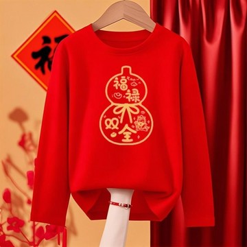 【新年衣服 春節喜慶t恤 春秋款長袖t 拜年t恤】家庭裝純棉長袖新年t恤男女兒童裝過年親子裝溫馨有愛全家裝寬鬆大碼t